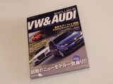 VW & AUDI Exclusive Vol.2