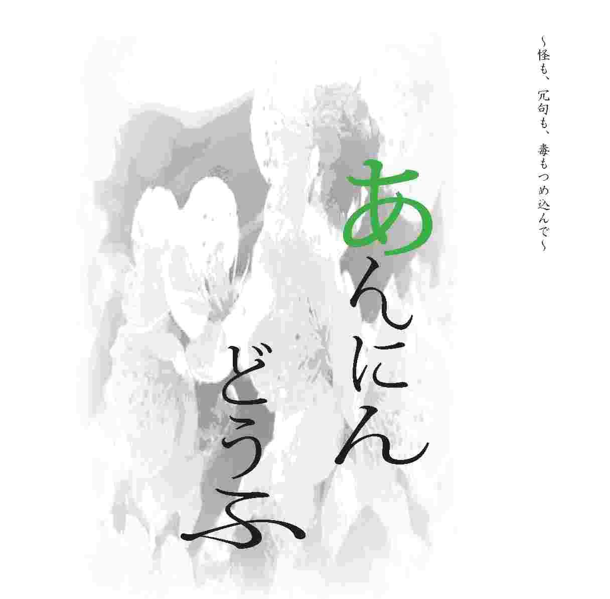 �w����ɂ�ǂ��Ӂx