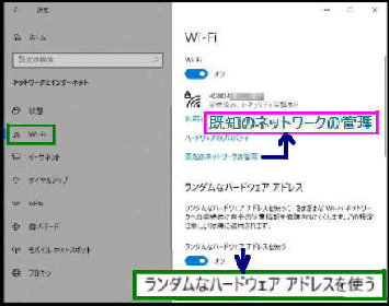 Wi-Fi^Windows ̐ݒ