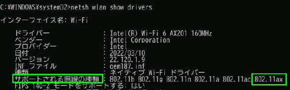 netsh wlan show drivers^Windows 10 R}hvvg