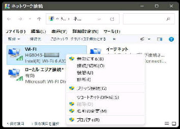 Windows 10 Wi-Fi 𖳌ɂ