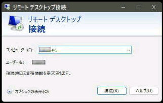 Rs[^[^Windows 11u[gfXNgbvڑv