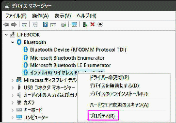 Bluetooth A_v^[̉ENbNj[^foCX}l[W[