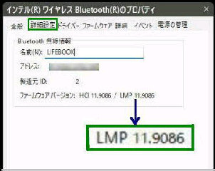 LMP o[W^Bluetooth A_v^[̃vpeB