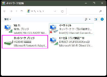lbg[NubW^Windows 10 lbg[Nڑ