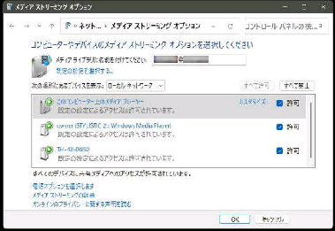 fBAXg[~ÕIvV^Windows Media Player 12
