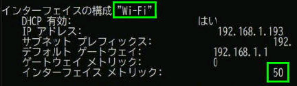 netsh interface ip show address^Wi-Fi