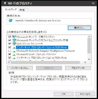 Windows 10  Wi-Fi ̃vpeB