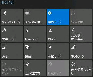uANVZ^[ NCbNANVvg}^Windows 10