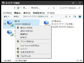 Windows 10 lbg[Nڑ̊Ǘ