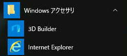 Windows ANZT^Windows 10 X^[gj[
