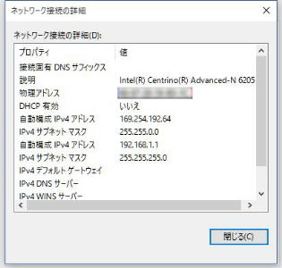 Windows 10 lbg[Nڑ̏ڍ