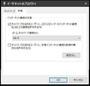 Windows 10 C[Tlbg̃vpeB