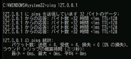 ping 127.0.0.1  Enter L[^R}hvvg