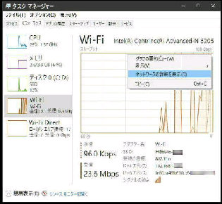 Windows 10 Wi-Fi ^^XN}l[W[ptH[}X ^u