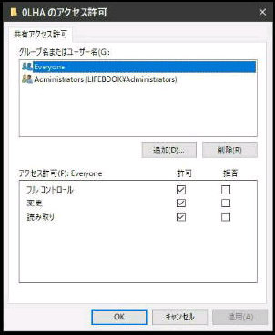 Windows 10 LANZX