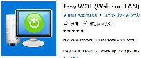 Microsoft XgAAv Easy WOL (Wake on LAN)