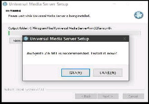 AviSynth 2.6 MT is recommended Install it now? ʁ^Universal Media Server Setup