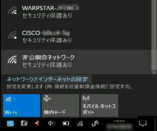 p\ Wi-Fi ڑ iSSIDj ꗗ^Windows 10