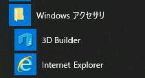 Windows ANZT^Windows 10 X^[gj[