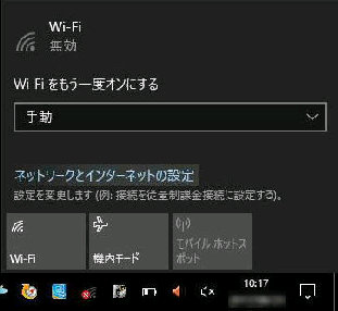 Windows 10 uWi-Fi xIɂv 