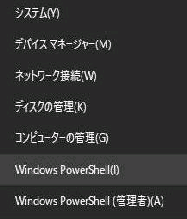 Windows 10 NCbNNj[^Windows PowerShell