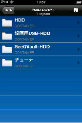 DMR-BRW1010 HDD^Media Link Player Lite