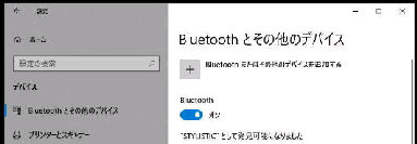 Windows 10 Bluetooth Ƃ̑̃foCX