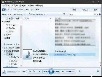 MP3 y DLNAĐ^Windows Media Player 12