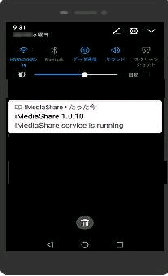 iMediaShare N̒ʒm^Android X}z