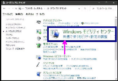Windows reBZ^[^Rg[plun[hEGAƃTEhv