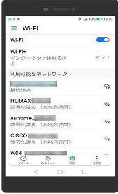 Wi-Fi ڑꗗ^Android 7.0