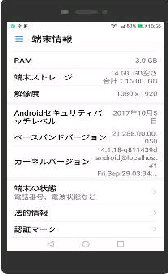[^Android 7.0