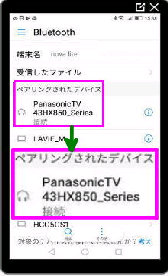 yAOꂽfoCX^PanasonicTV 43HX850_Series