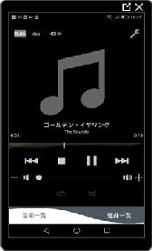VIERA ōĐJnꂽX}z̉ʁ^Panasonic Music Streaming