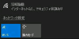 C^[lbgȂ^Windows 10 o[W1607 ȍ~