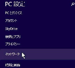Windows 8.1 uPC ݒv  s g t