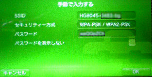 PS Vita u蓮œ͂v mF