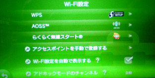 PS Vita ANZX|Cg蓮œo^^uWi-Fi ݒv 