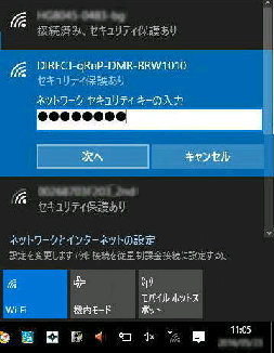 lbg[NZLeBL[̓́^Windows 10 1607