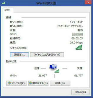 Wi-Fi ̏ԁ^Windows 8.1