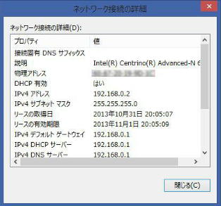 Windows 8.1 lbg[Nڑ̏ڍ
