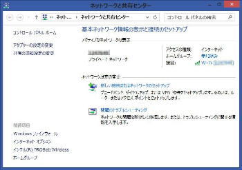 Windows 8.1 lbg[NƋLZ^[