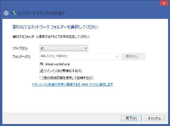 Windows 8.1 lbg[NhCů蓖