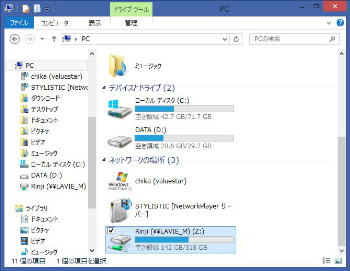 Windows 8.1 lbg[N̏ꏊ^hCu^[
