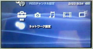PSP-2000 lbg[Nݒ^uݒv 