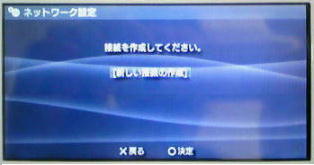 PSP-2000 Vڑ̍쐬^uڑ쐬Ăv 