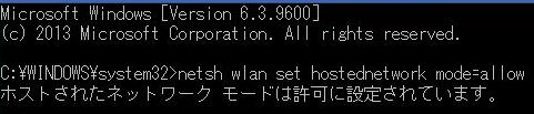 netsh wlan set hostednetwork mode=allow