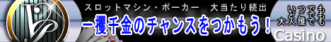 download game
