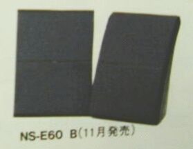 NS-E60